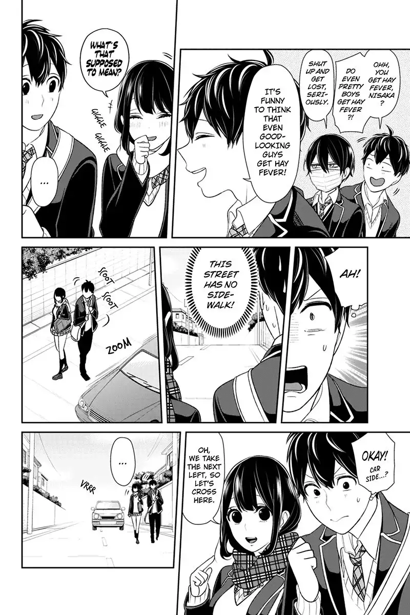 Koi to Uso Chapter 139 5